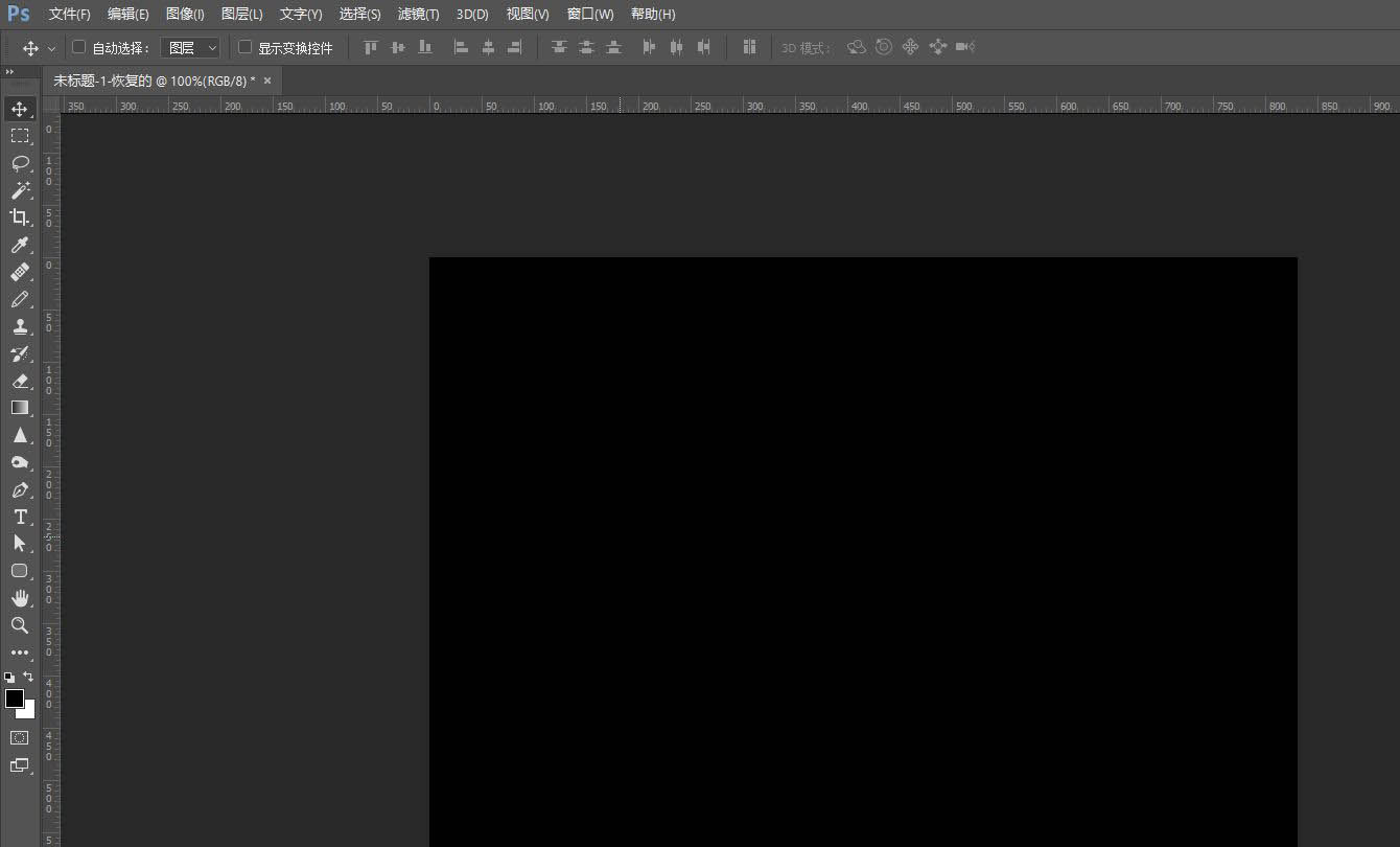 ps如何设计精美喷溅背景图片-ps喷溅效果背景的方法教程