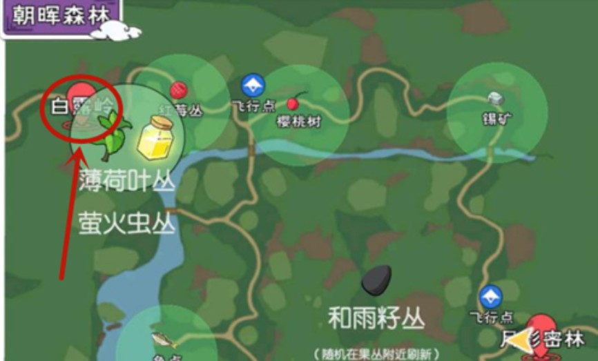 小森生活铁矿在什么地方?小森生活挖矿石的相关攻略