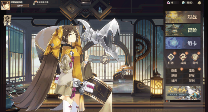 仙剑奇侠传九野礼品怎么得？仙剑奇侠传九野礼品获得途径