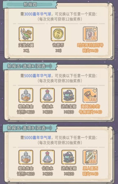 最强蜗牛乳钉纹铜爵如何得?最强蜗牛3月12日抽奖嘉年华上线