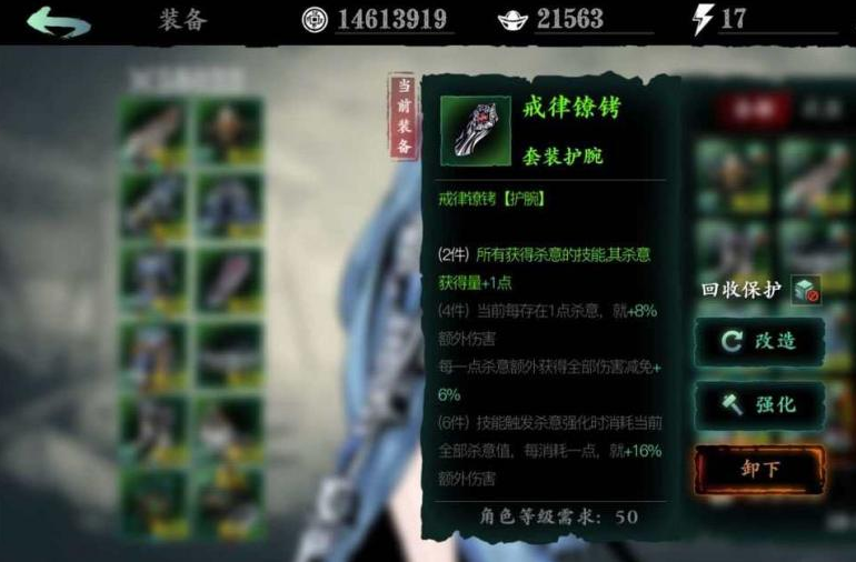 影之刃3沐小葵铁公主套怎么选？影之刃3沐小葵铁公主套搭配推荐