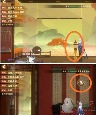 忘川风华录北斗七星盒子密码是什么?忘川风华录北斗七星盒子密码介绍