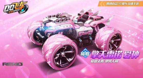 qq飞车手游2021女神节如何玩?qq飞车手游暗夜黑羽和雪鸢白羽套装限时返场截图