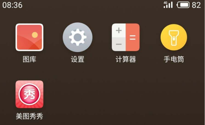 魅族18关闭高清通话 魅族18关闭高清通话步骤