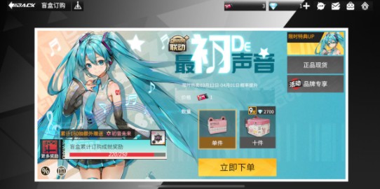 高能手办团视唱练耳如何过?高能手办团表演特训视唱练耳中级与进阶攻略