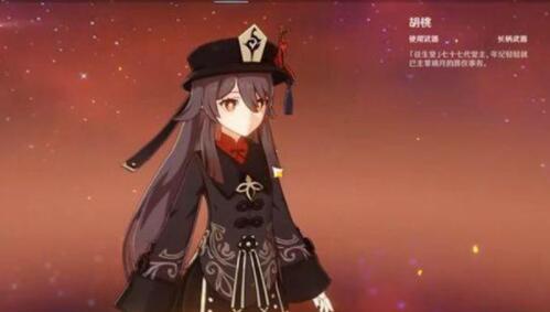 原神胡桃圣遗物词条选什么？原神胡桃圣遗物词条选择建议