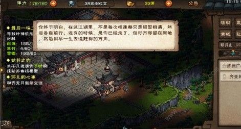 烟雨江湖枯骨门副本怎么过？烟雨江湖枯骨门副本过关攻略