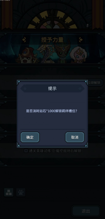 提灯与地下城宠物技能怎么学？提灯与地下城宠物技能学习方法