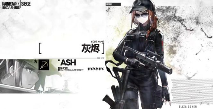 明日方舟灰烬怎么样？明日方舟灰烬角色强度介绍