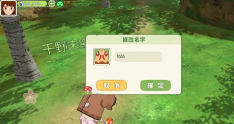 小森生活鸡怎么捉？小森生活鸡捕捉方法