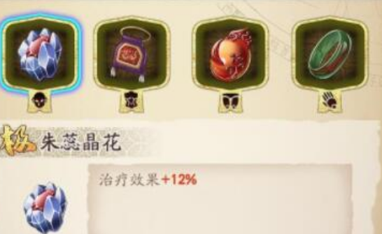 天地劫幽城再临葛云衣魂石及装备怎么搭？天地劫幽城再临葛云衣魂石及装备选择