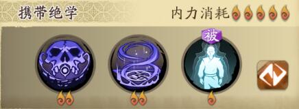 天地劫手游韩无砂怎么加点？天地劫手游韩无砂加点攻略