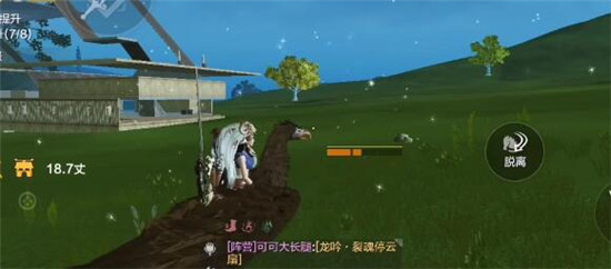 妄想山海流光墟在哪里？妄想山海流光墟位置介绍