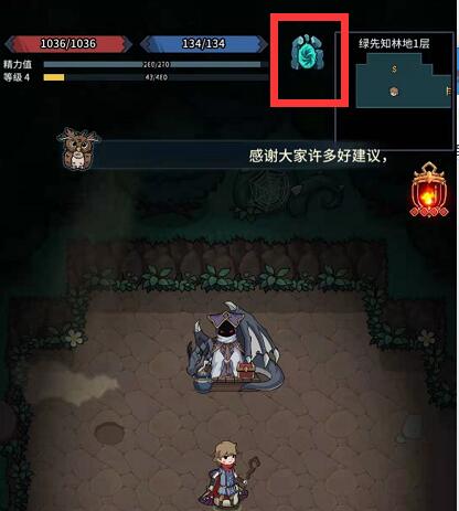 提灯与地下城怎么回城?提灯与地下城回城方法介绍截图