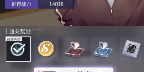 未定事件簿共情印象怎么获得？未定事件簿共情印象获得方法