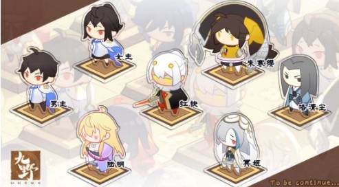 仙剑奇侠传九野小苏争夺战如何打?仙剑奇侠传九野小苏争夺战打法技巧