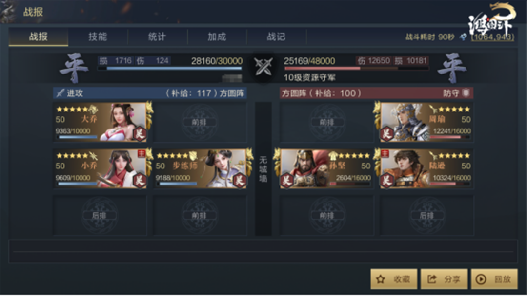 鸿图之下S3开荒用什么阵容？鸿图之下S3开荒阵容推荐