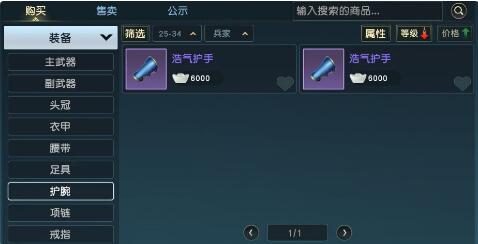 秦时明月世界装备怎么强化？秦时明月世界装备强化方法