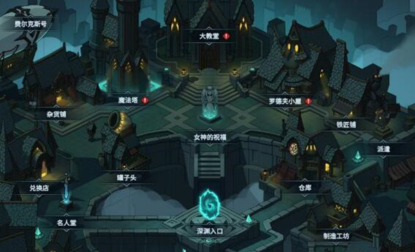 提灯与地下城杂货铺买什么好？提灯与地下城杂货铺购买推荐