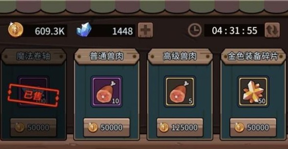 提灯与地下城金钥匙如何使用?提灯与地下城金钥匙获取与最佳使用攻略截图