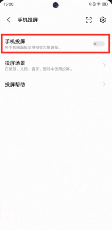 vivos7t如何投屏 vivos7t投屏教程