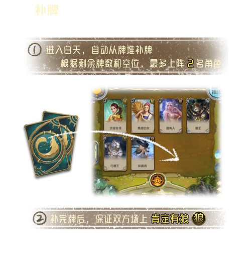 狼人对决新手入门流程规则详解 狼人对决新手如何开玩