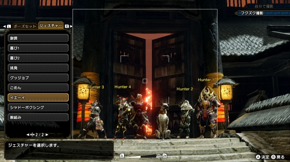 《怪物猎人：崛起》公开新一批游戏截图 展示摄影模式玩法