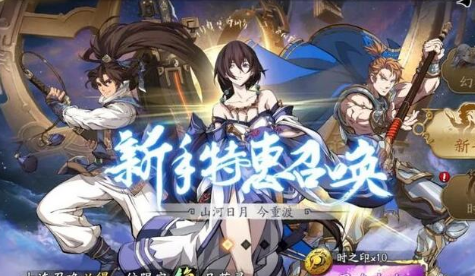 天地劫幽城再临殷剑平五内怎么加点？天地劫幽城再临殷剑平五内加点攻略