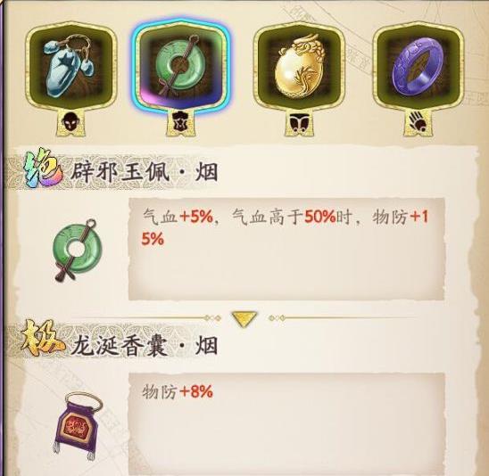 天地劫幽城再临黑龙五内怎么加点？天地劫幽城再临黑龙五内加点攻略