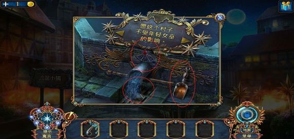 密室逃脱8红色豪宅怎么过?密室逃脱8红色豪宅通关攻略截图