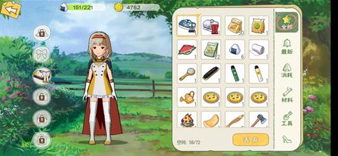 小森生活有哪些时装？小森生活时装汇总