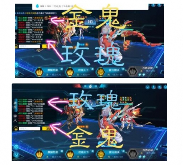 奥拉星手游圣王麒麟装备怎么选？奥拉星手游圣王麒麟装备推荐