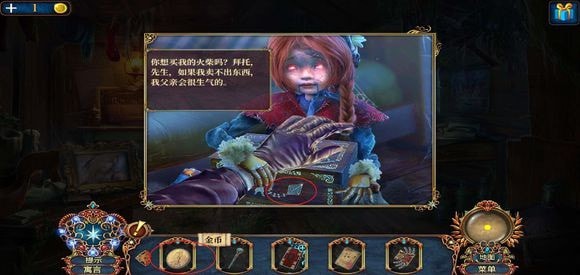 密室逃脱8红色豪宅怎么过?密室逃脱8红色豪宅通关攻略截图