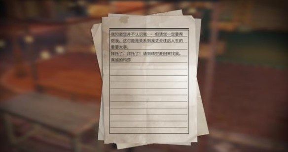 明日之后2021末世樱花季如何玩?明日之后末世樱花季与白色情人节详解