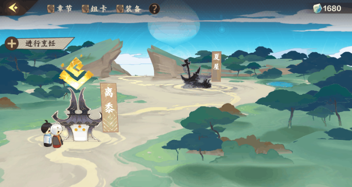 仙剑奇侠传九野礼品怎么得？仙剑奇侠传九野礼品获得途径