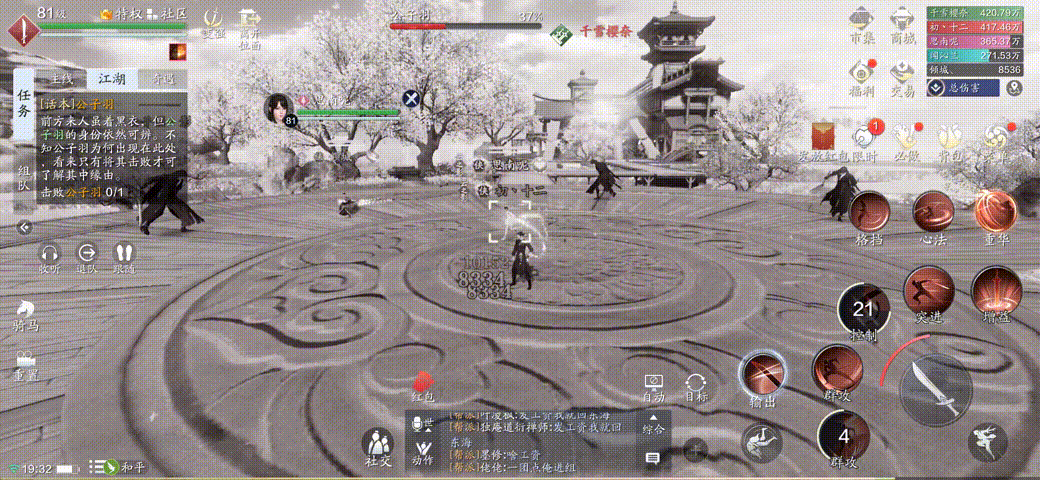 天涯明月刀手游伏龙谷公子羽成就怎么获得？天涯明月刀手游伏龙谷公子羽成就获取方式