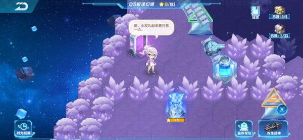 QQ飞车手游S21极速幻境第一章怎么过?QQ飞车手游S21极速幻境第一章通关攻略