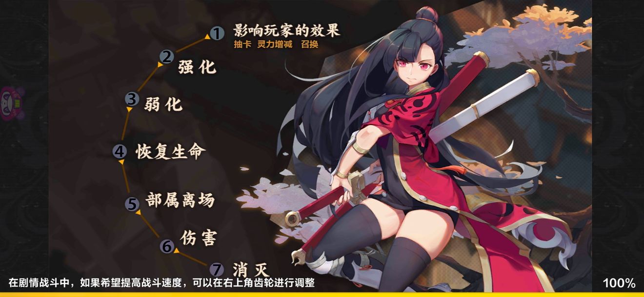 仙剑奇侠传九野怎么提高伤害？仙剑奇侠传九野提高伤害方法技巧