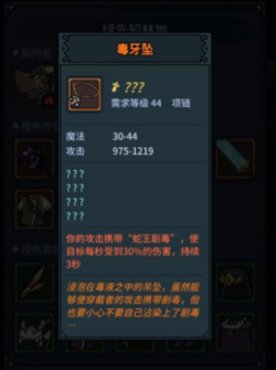 提灯与地下城初心试炼怎么过？提灯与地下城初心试炼通关攻略