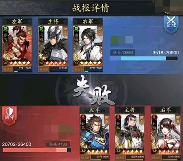 神將三國三孫該怎么打？神將三國打三孫陣容搭配建議