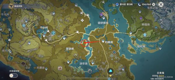 原神寻踪讨伐第一天任务怎么完成？原神寻踪讨伐第一天任务完成方法