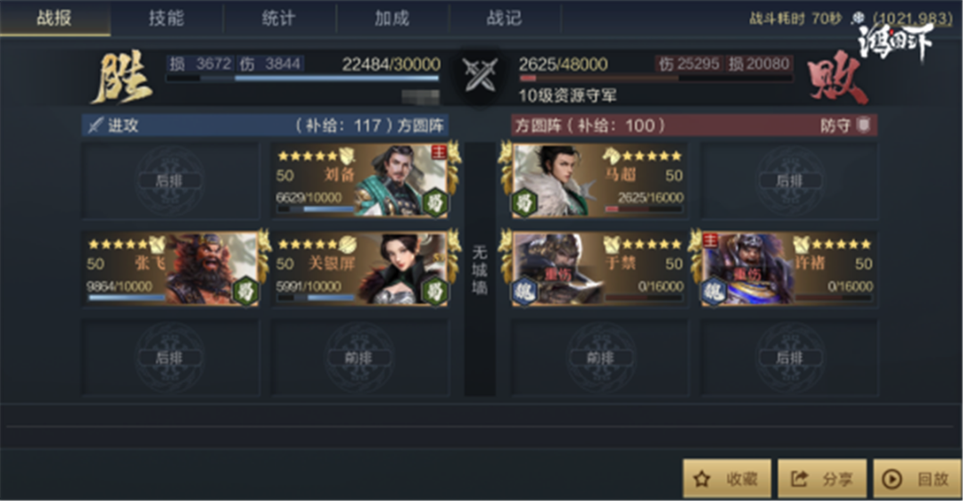 鸿图之下S3开荒用什么阵容？鸿图之下S3开荒阵容推荐