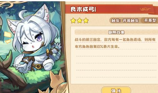 四叶草剧场困难冥河之塔选项是什么？四叶草剧场困难冥河之塔选项及结局介绍