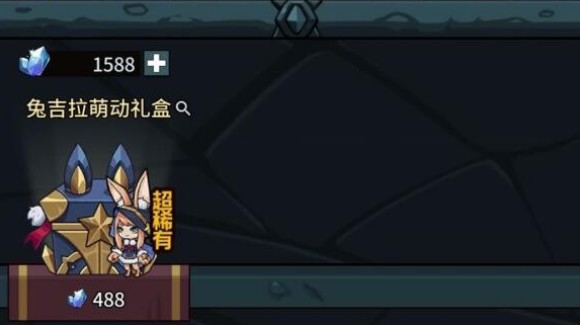 提灯与地下城兔吉拉如何?提灯与地下城兔吉拉怎么获得?