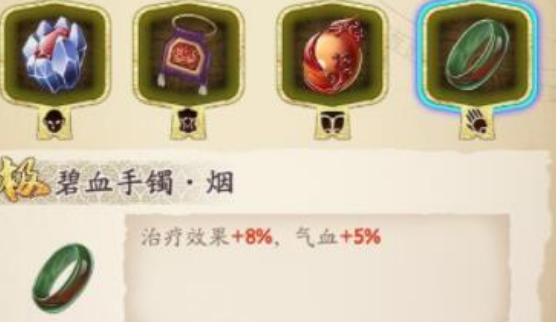 天地劫幽城再临葛云衣魂石及装备怎么搭？天地劫幽城再临葛云衣魂石及装备选择