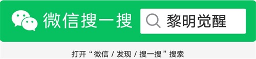 开放世界生存手游《黎明觉醒》3月25日正式开启“火种测试”