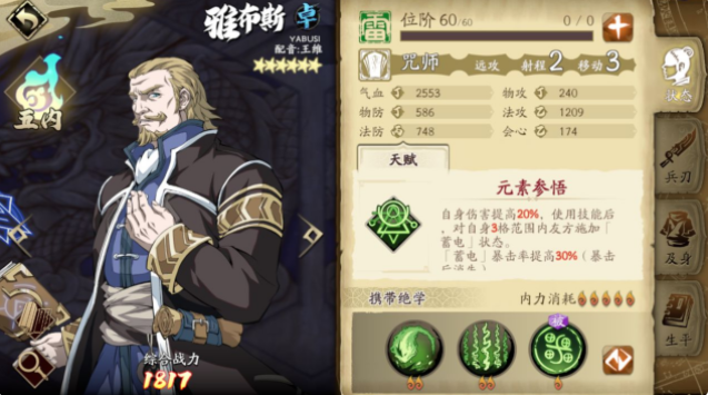 天地劫幽城再临卓品英灵哪些好？天地劫幽城再临卓品英灵介绍