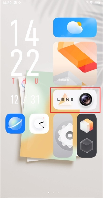 vivos9如何开启相机防抖助手 vivos9相机防抖助手开启步骤