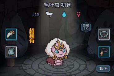 提灯与地下城毛叶虫怎么样？提灯与地下城毛叶虫技能及强度分析