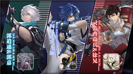 镇魂街武神躯郭逍遥怎么组队?镇魂街:武神躯郭逍遥阵容搭配攻略